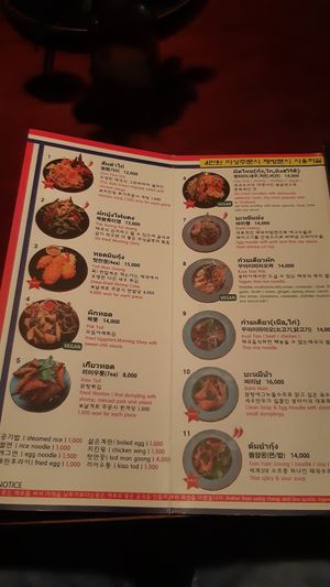 menu at Ssong Thai in Seoul