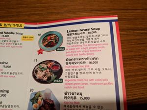Menu at Ssong Thai in Seoul