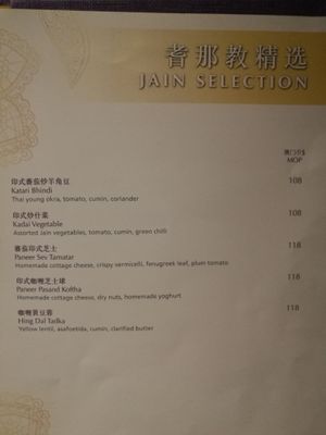 Jain Menu, with cow milk in most items. at Golden Peacock in Macau