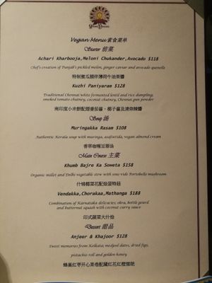 "Vegan menu" in English.
In Chinese "Vegetarian Menu"
Note the honey in the last item. This is optional and can be omitted. 
 at Golden Peacock in Macau