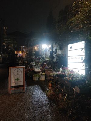 Exterior at Saido in Tokyo