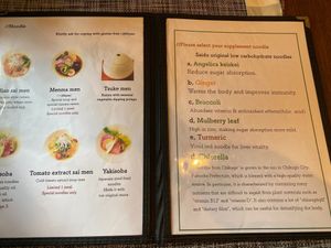 Main Entrees at Saido in Tokyo