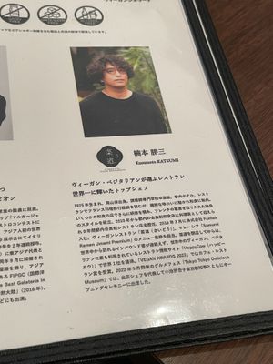 Chef Kusumoto Katsumi    at Saido in Tokyo