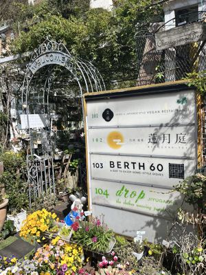 Sign leading to the entrancee  at Saido in Tokyo