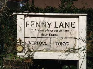 Sign across from the entrance at Saido in Tokyo