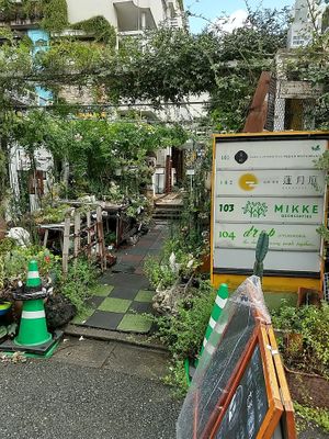 Entrance at Saido in Tokyo