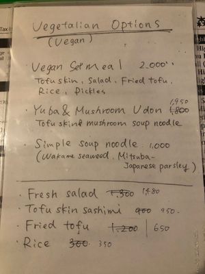  at Mori-meshi in Hakone