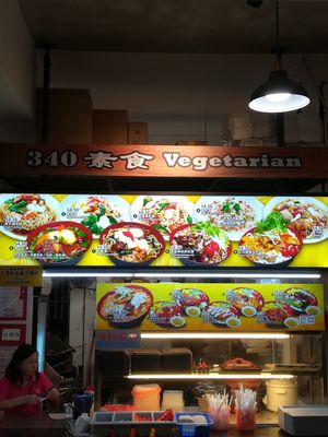 340 Vegetarian at 340 Vegetarian in Northeast Singapore