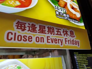 Close on Friday at 340 Vegetarian in Northeast Singapore