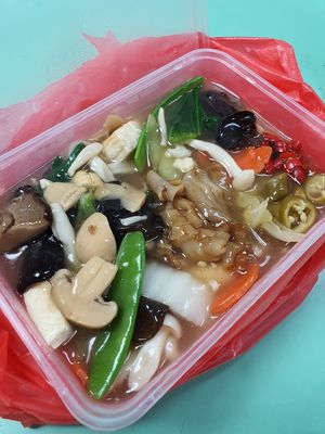 Hor Fun ~ at 340 Vegetarian in Northeast Singapore