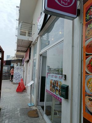Front of store at Balance Bowl in Gzira