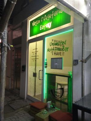 Entrance at Balance Bowl in Gzira