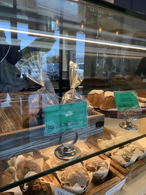 Vegan chocolate chip cookies at Kirari West in Redondo Beach