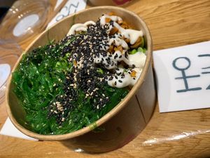 Vegan bowl with wakame, vegan mayo, edamame, sushi rice, ...  at Honu Tiki Bowls in Vienna