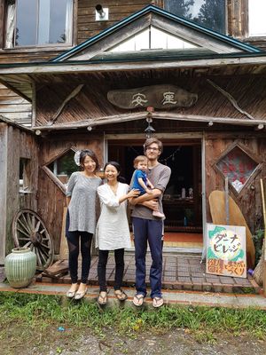 Minori and her family at Dana Village in Nishiaizu