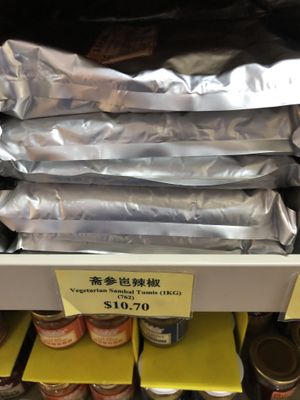 Sambal at Tung San Food - Ang Mo Kio in Northeast Singapore