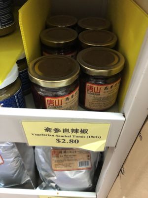 Sambal small at Tung San Food - Ang Mo Kio in Northeast Singapore