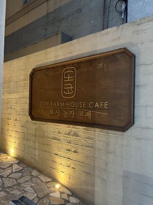   at Doco - City Farm House Cafe in Busan