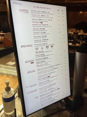   at Doco - City Farm House Cafe in Busan