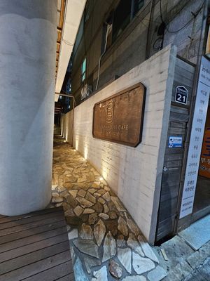  at Doco - City Farm House Cafe in Busan