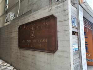  at Doco - City Farm House Cafe in Busan