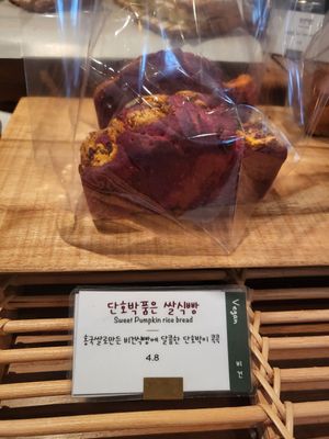  at Doco - City Farm House Cafe in Busan