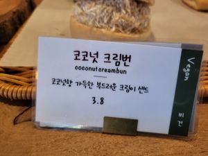  at Doco - City Farm House Cafe in Busan