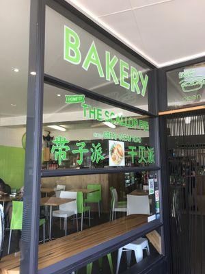 Outside  at Apollo Bay Bakery in Apollo Bay