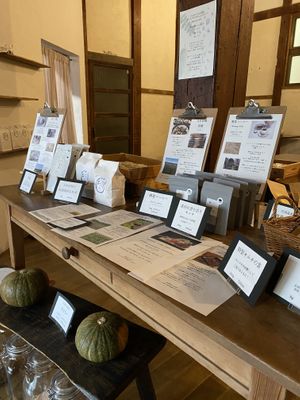   at Itadakizen Colline de Tara in Nagoya