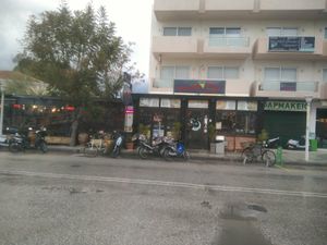 Pizza con at Pizza Con in Kos