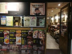 entrance at Mayur Indian Kitchen in Taipei