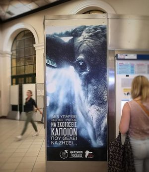 The first Vegan public AD in Greece at Vegan Food Tour Athens in Athens