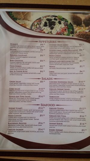 Menu at Petra Cafe in Hattiesburg
