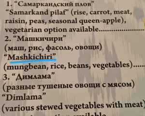  at Old City Restaurant in Samarkand