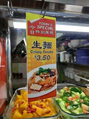 Different daily specials are available at Tong Xin Vegetarian Food in Central Singapore