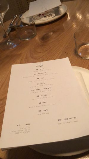 December 2019 menu at Opa in Tel Aviv
