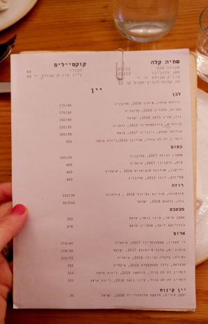 Opa tel aviv at Opa in Tel Aviv