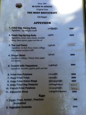 Menu at The Moon - Old Bagan in Bagan