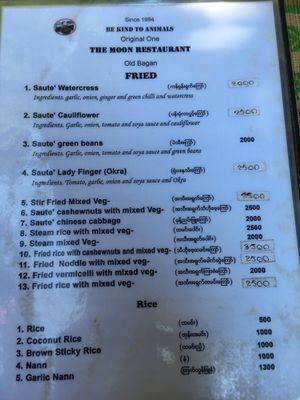 Menu at The Moon - Old Bagan in Bagan