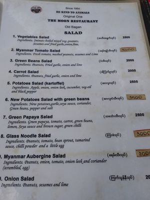 Menu at The Moon - Old Bagan in Bagan