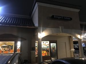 Outside at Binge Kitchen in San Antonio