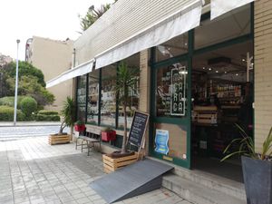 Front door at Macaroca in Porto