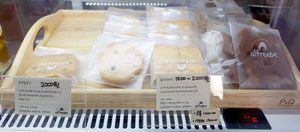Display of packaged cookies at Alfreebe - 알프리베 in Goyang