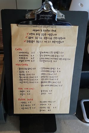 Beverage menu at Alfreebe - 알프리베 in Goyang