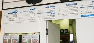 LEGENDA Afula at Leggenda in Afula