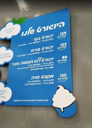 LEGENDA Afula at Leggenda in Afula