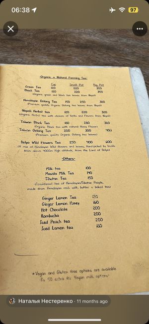 The drinks. Highly recommend the flower tea 🥰  at Ananda Tree House in Kathmandu