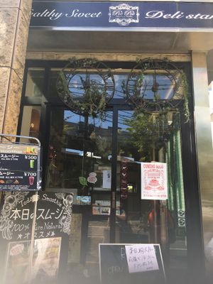 The outside  at Poe Poe in Yokohama