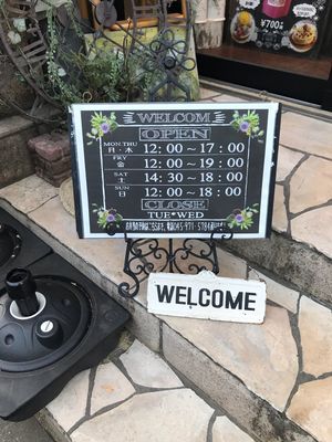 Opening hours from 2019 (seem somewhat flexible) at Poe Poe in Yokohama