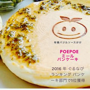 poepoe  pan cake at Poe Poe in Yokohama